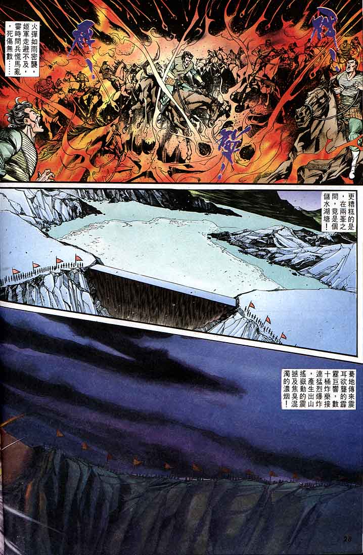 第 28 页