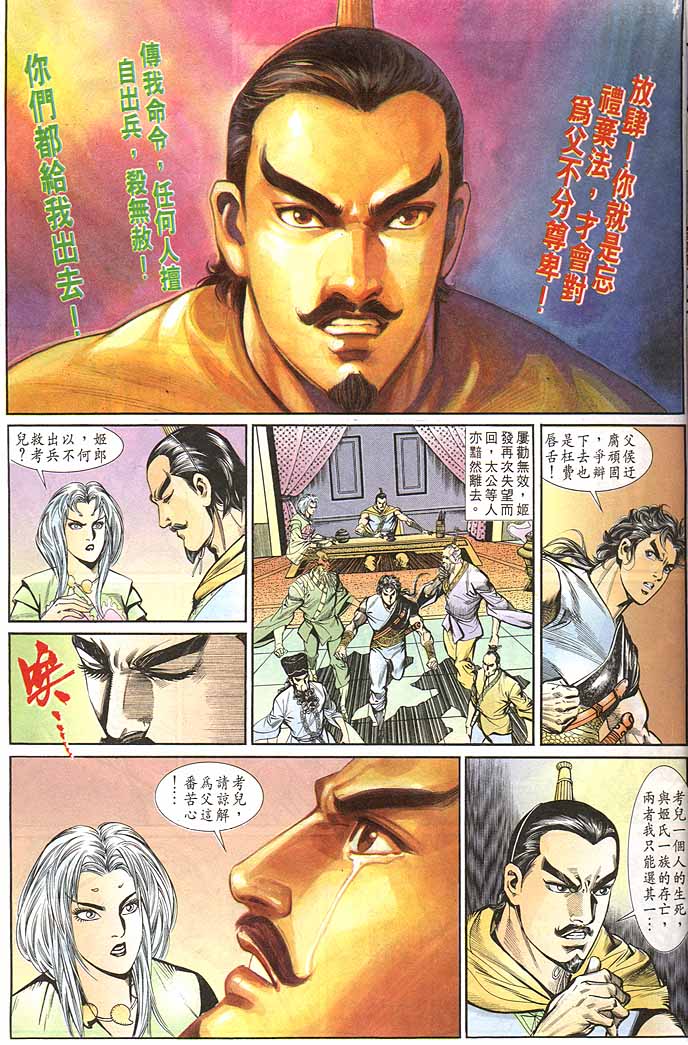 第 13 页