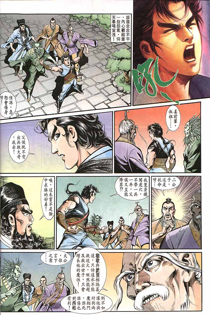 第 14 页