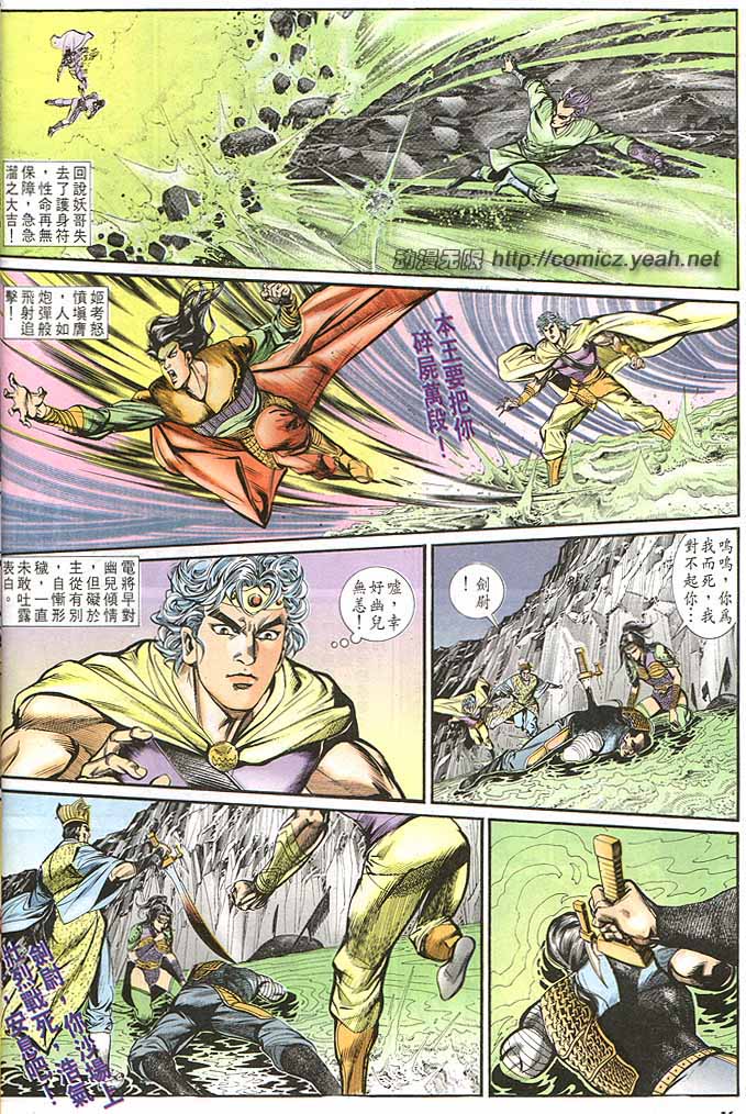 第 16 页