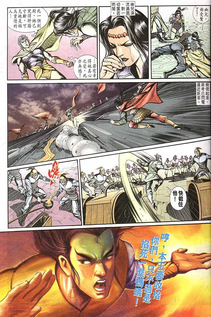 第 17 页