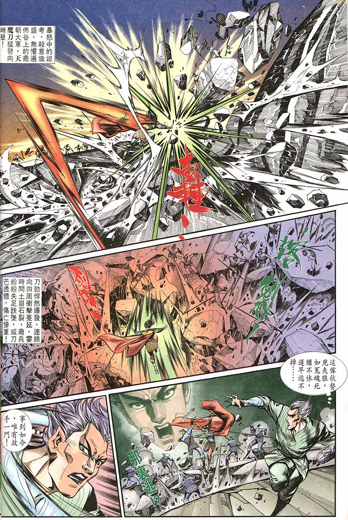 第 18 页