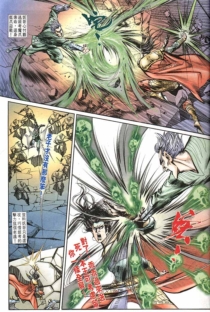 第 19 页