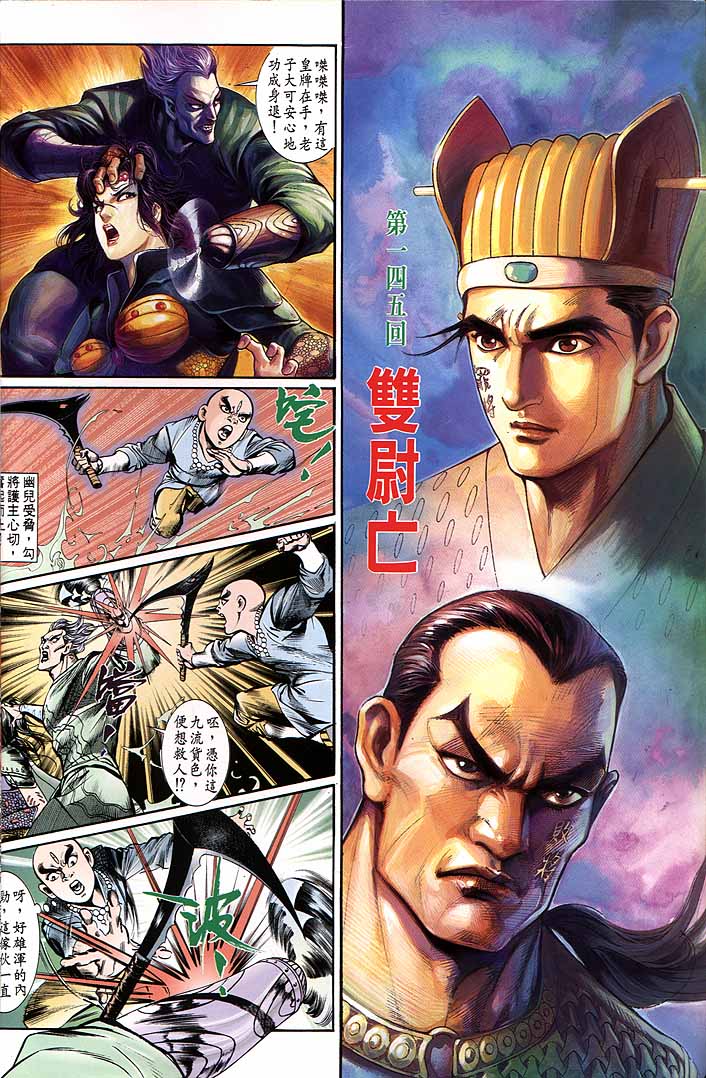 第 2 页