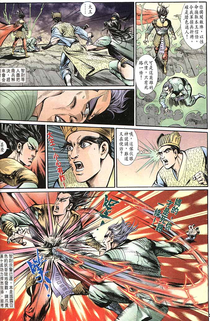 第 22 页