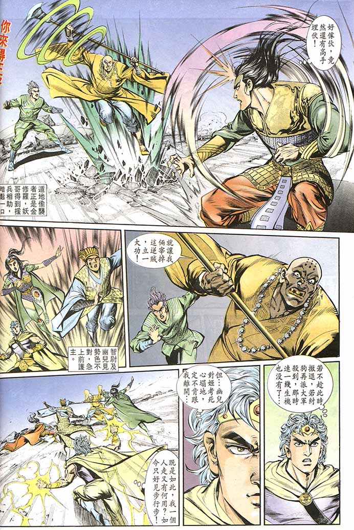 第 24 页