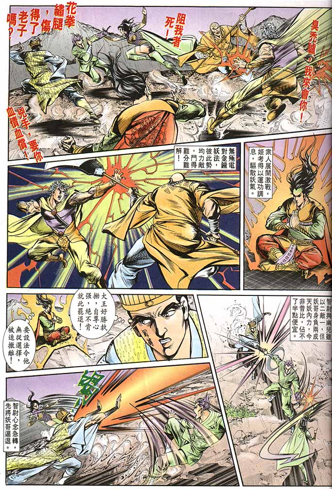 第 25 页
