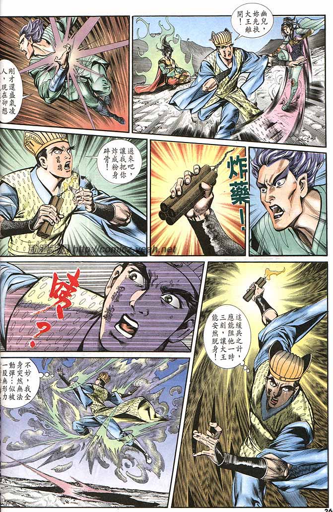 第 26 页