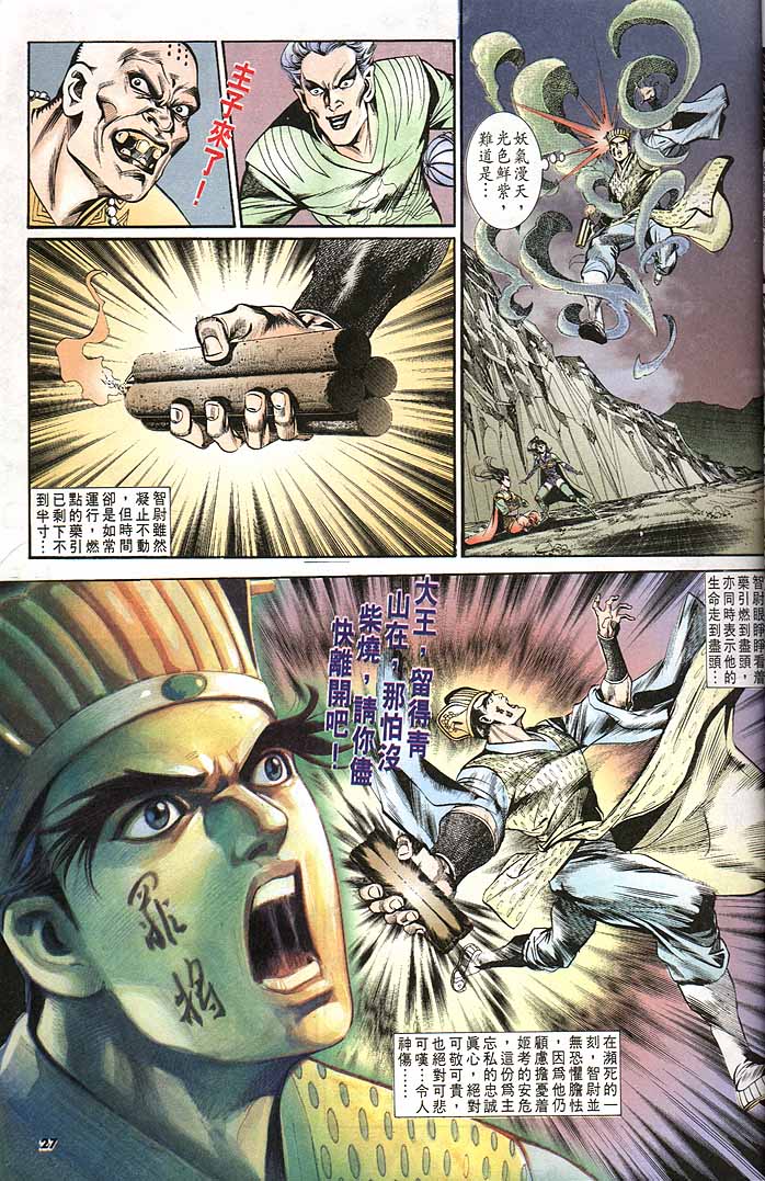 第 27 页