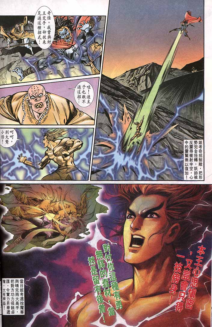 第 24 页