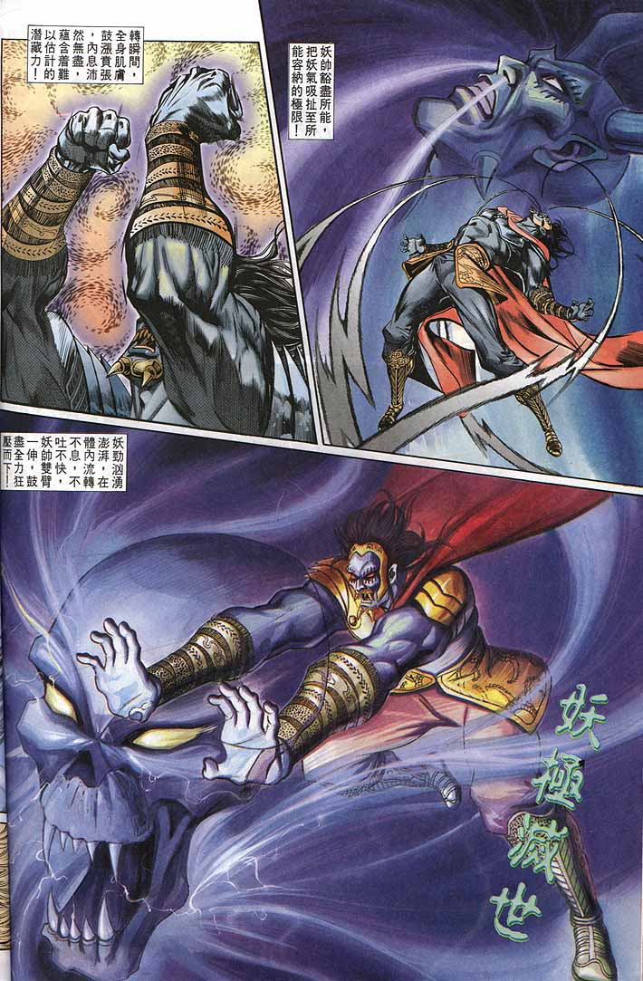 第 28 页