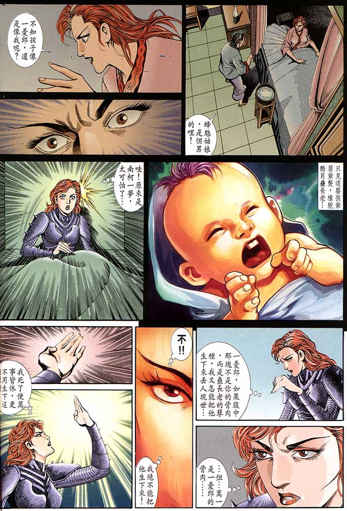 第 3 页