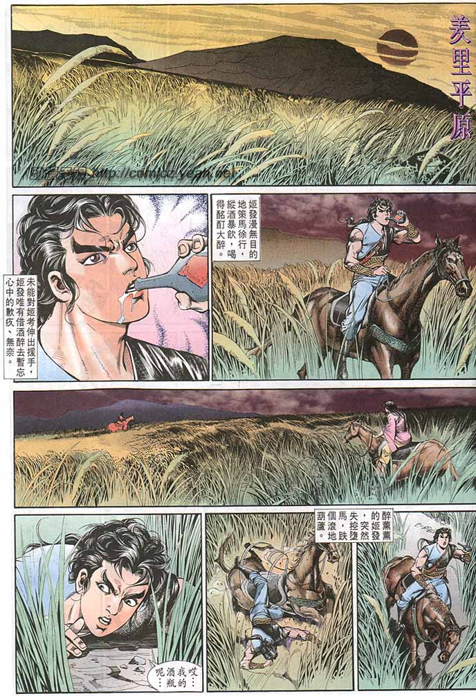 第 5 页