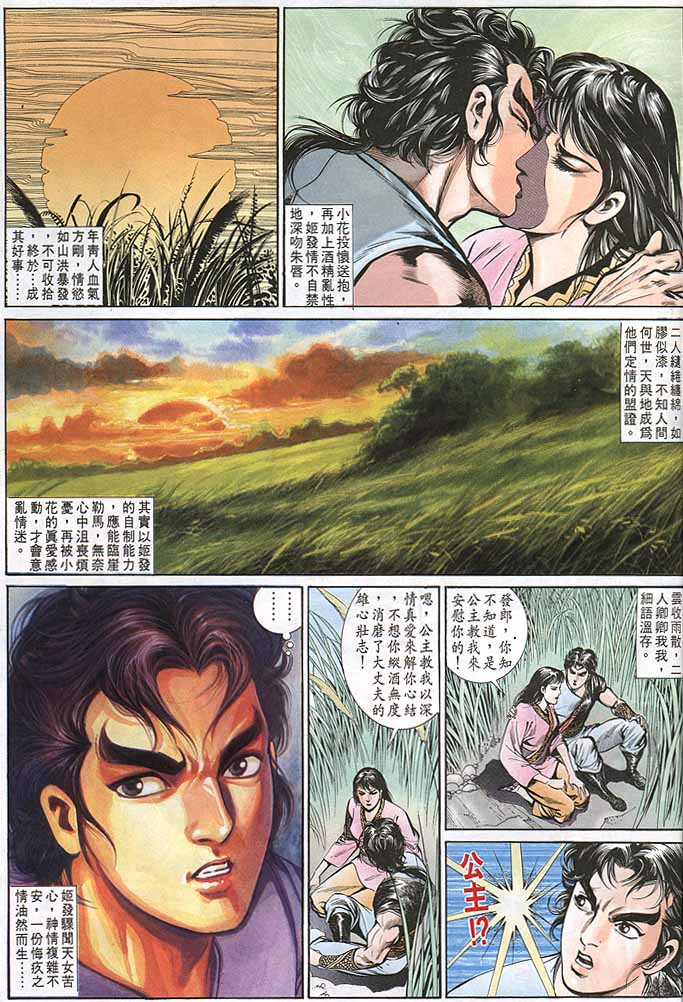 第 7 页