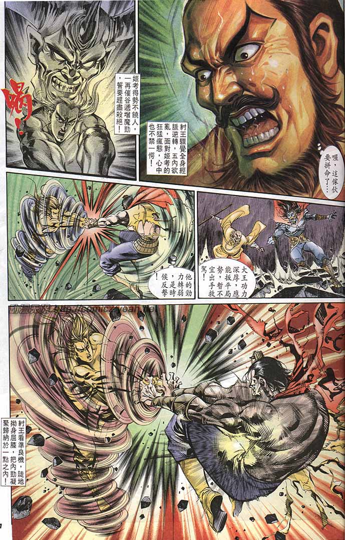 第 11 页