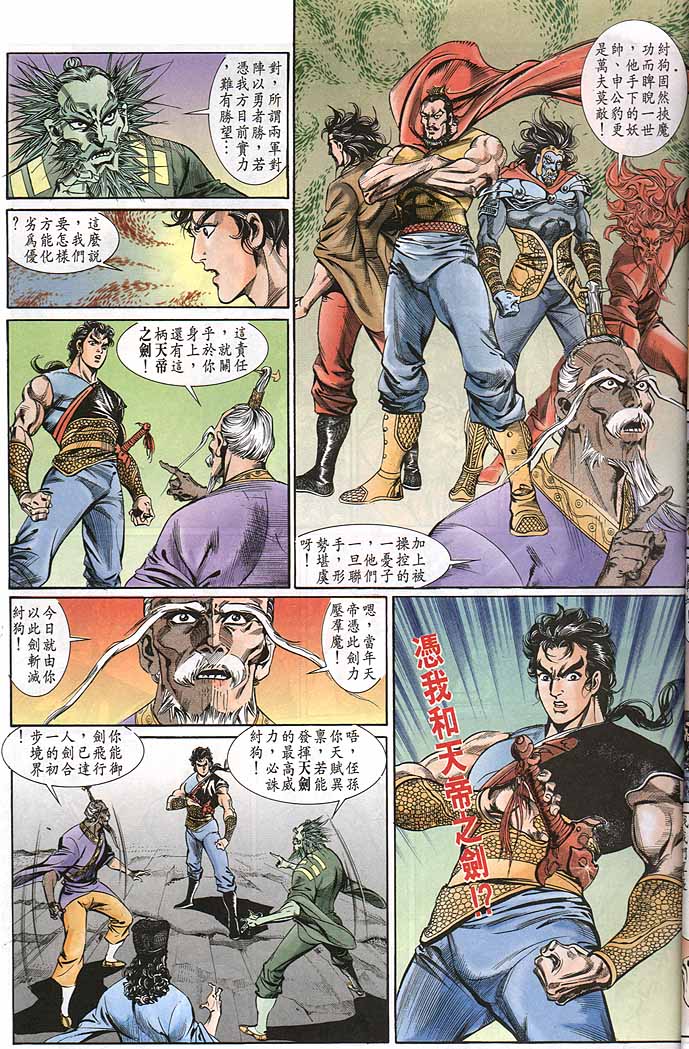第 17 页