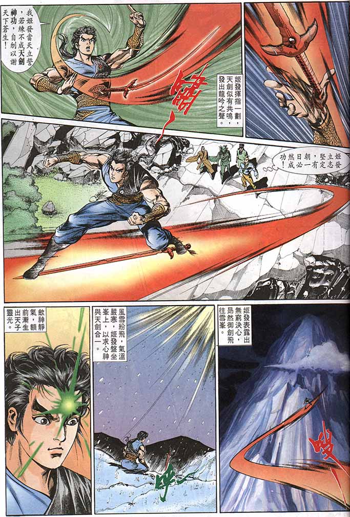 第 19 页