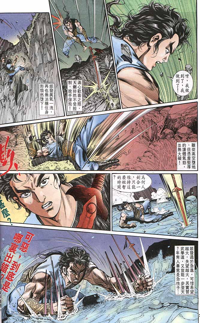 第 22 页