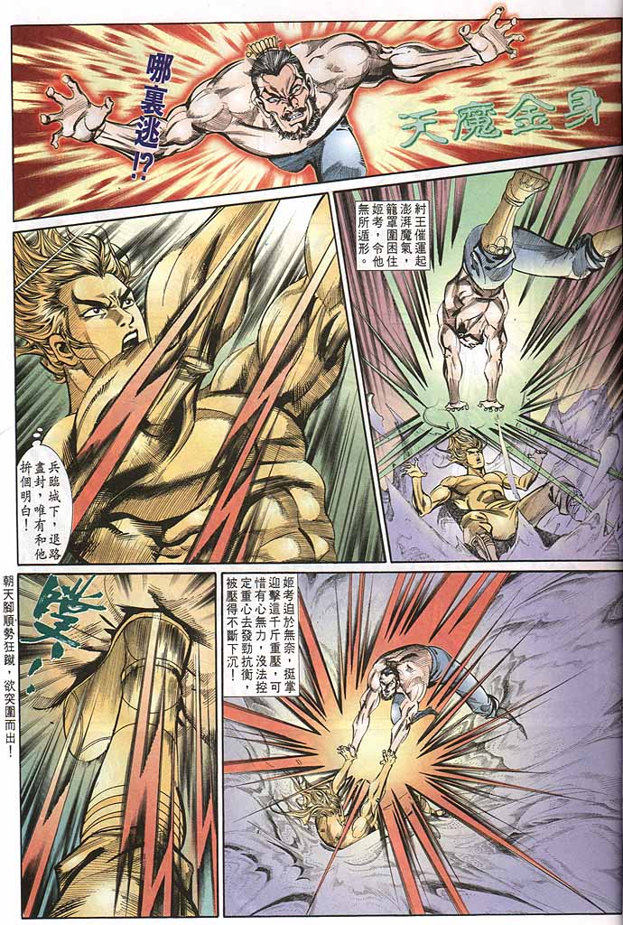 第 27 页