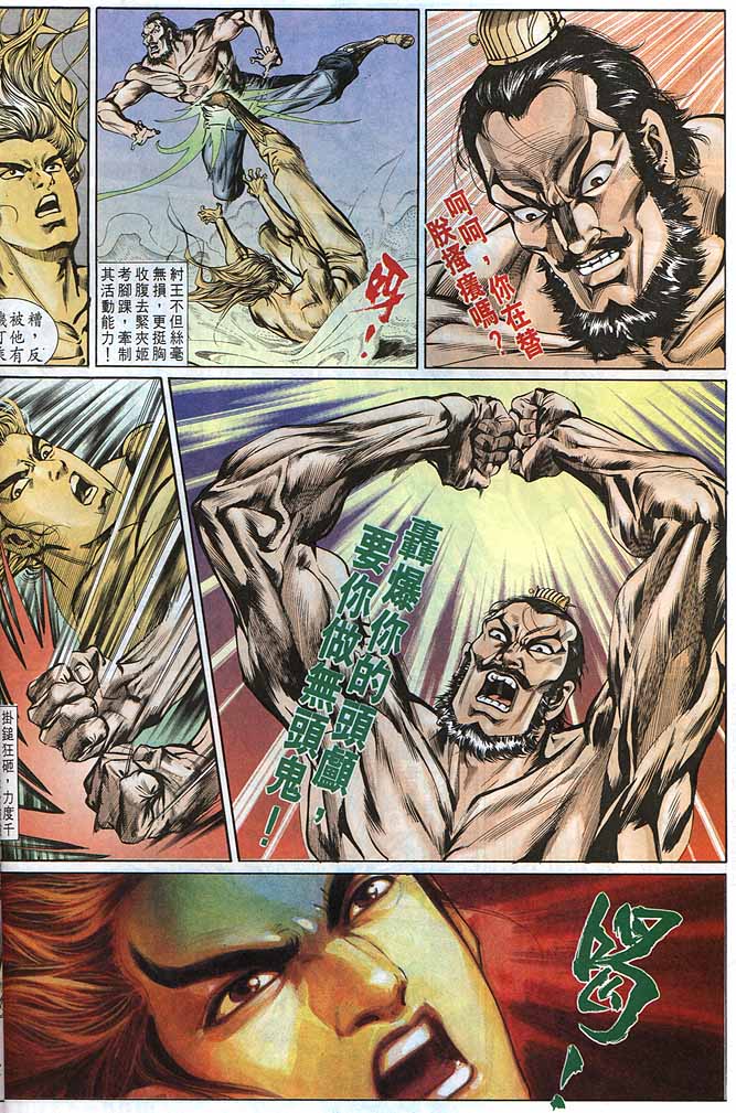 第 28 页