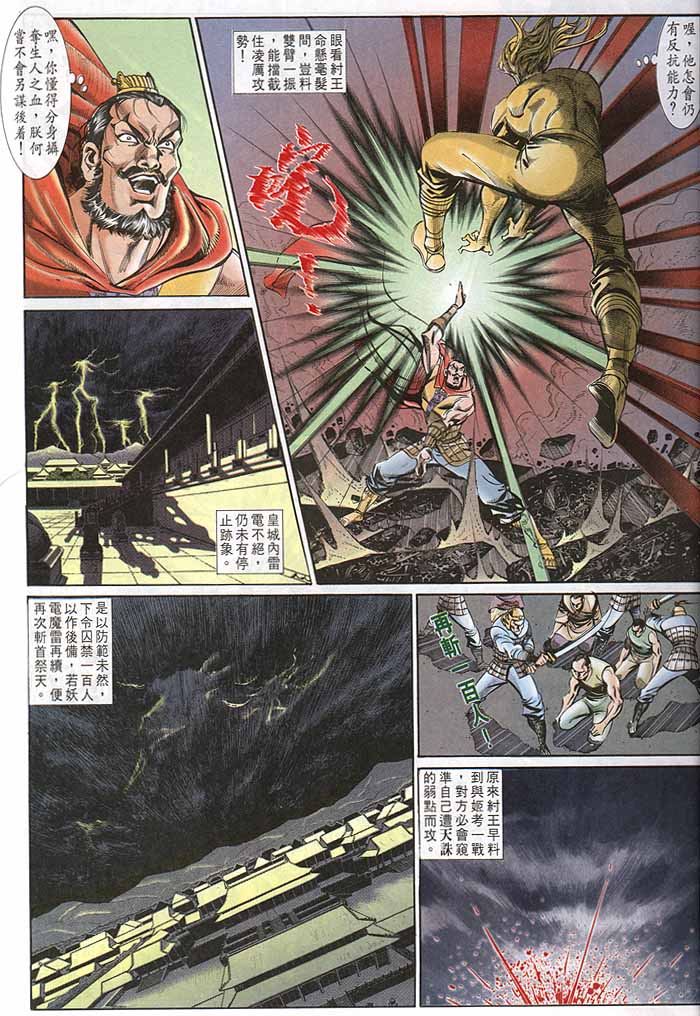 第 9 页