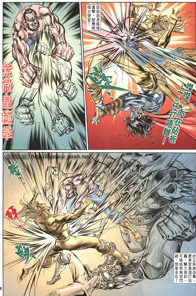 第 15 页