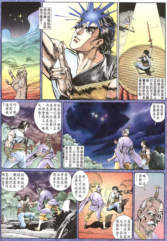 第 18 页