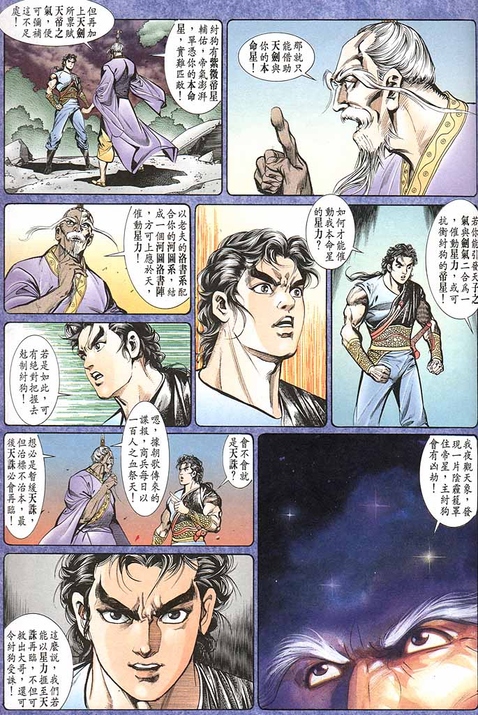 第 19 页