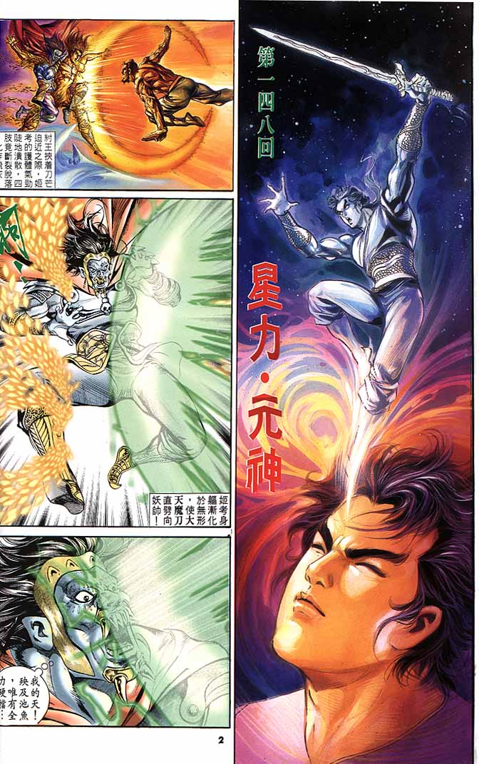 第 2 页