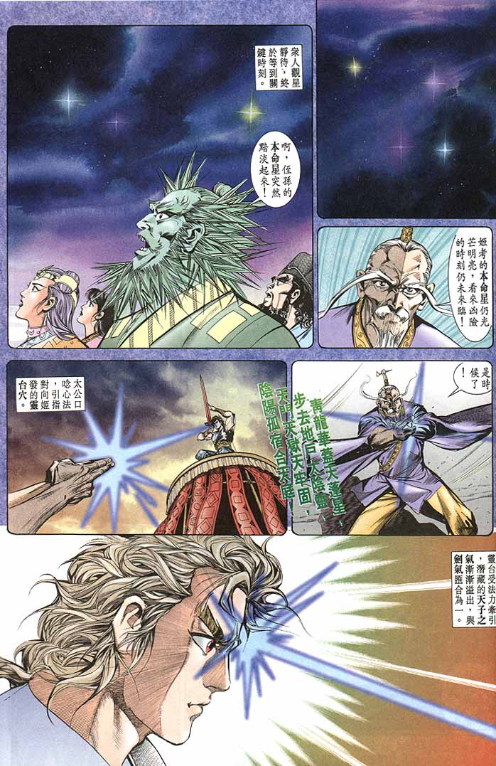 第 21 页