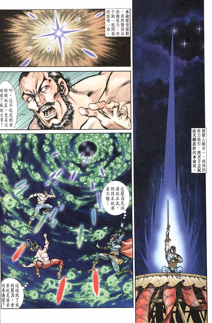 第 22 页