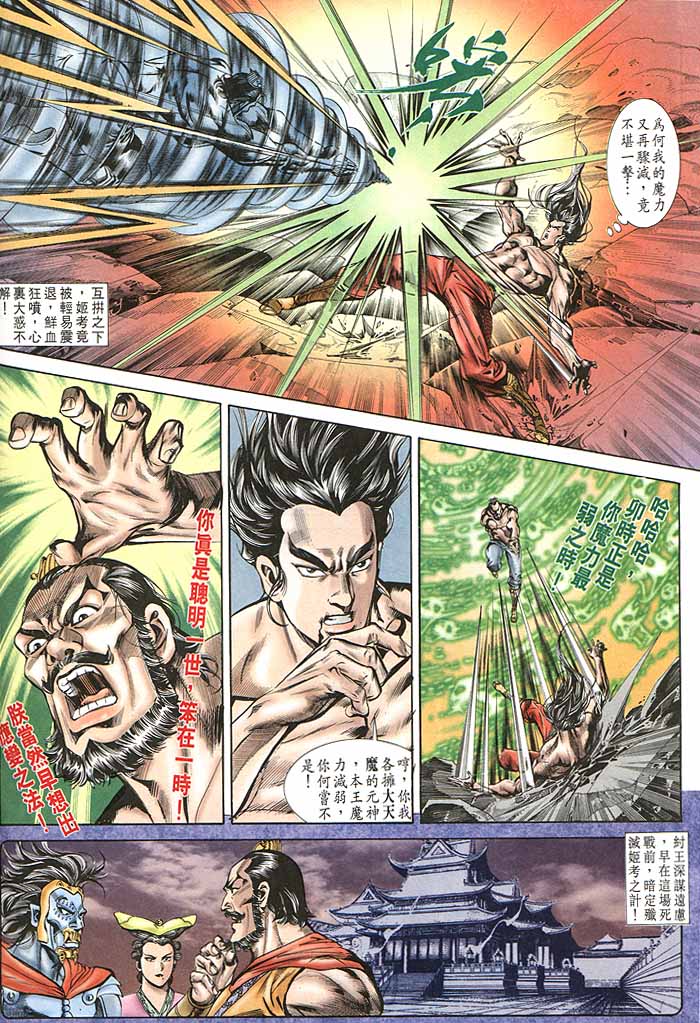第 24 页
