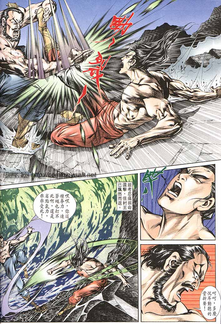 第 26 页
