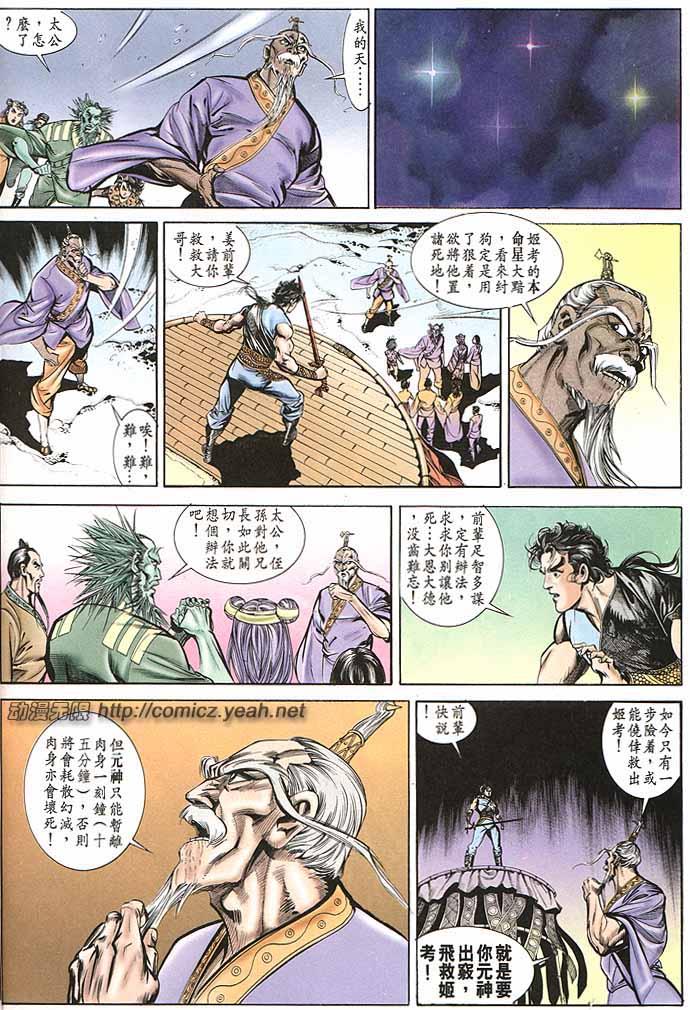 第 30 页