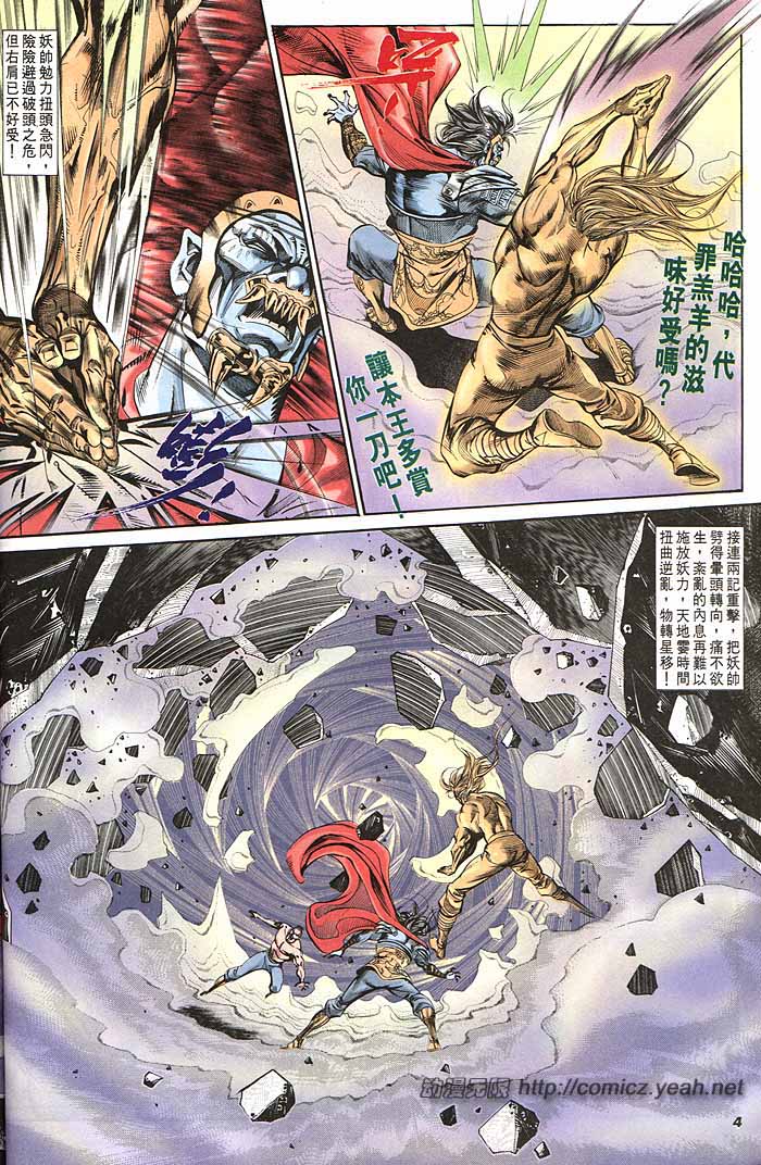 第 4 页