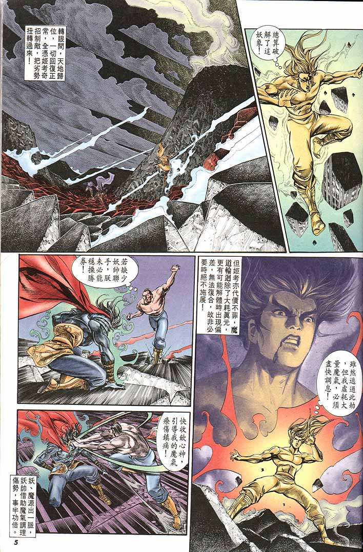 第 5 页