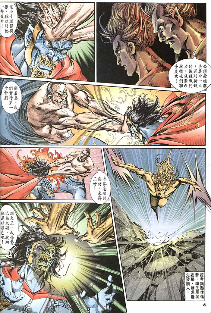 第 6 页