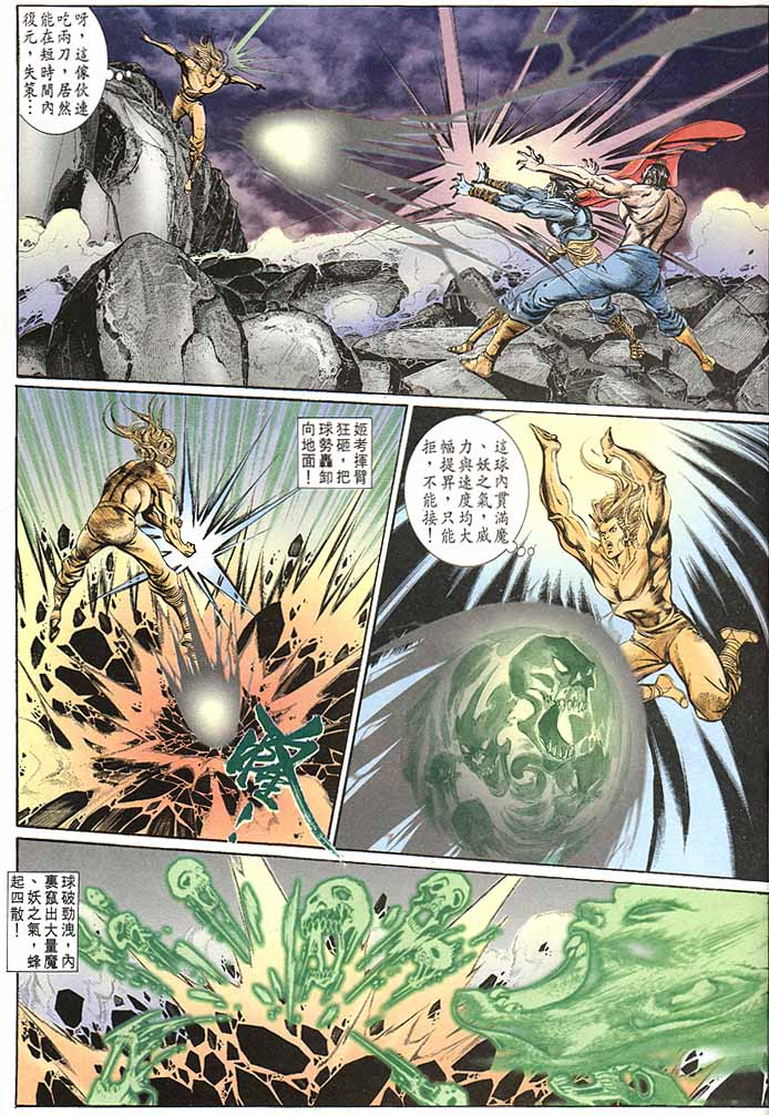 第 7 页