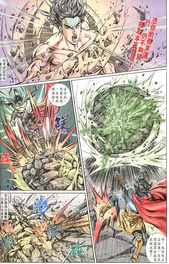 第 10 页