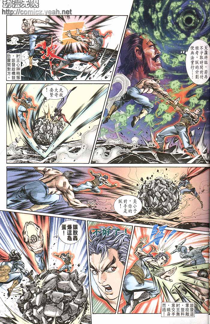 第 11 页
