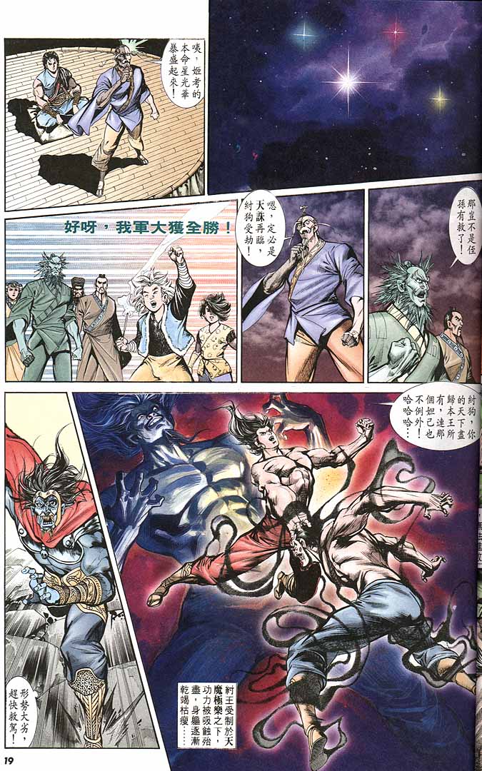 第 19 页