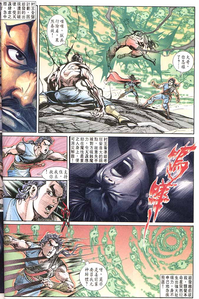 第 22 页