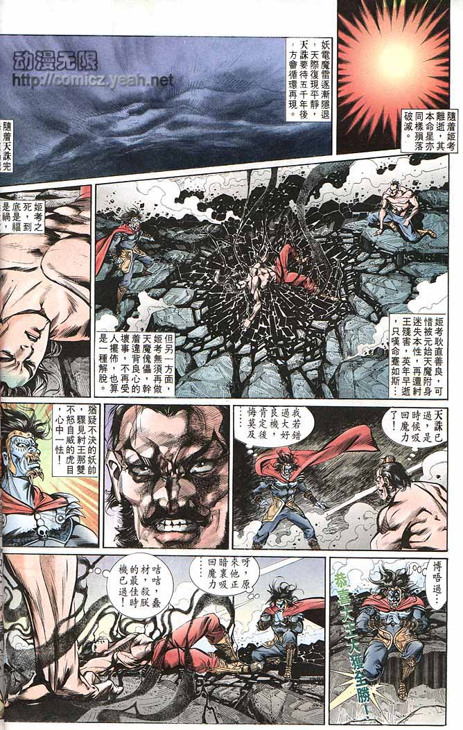 第 26 页
