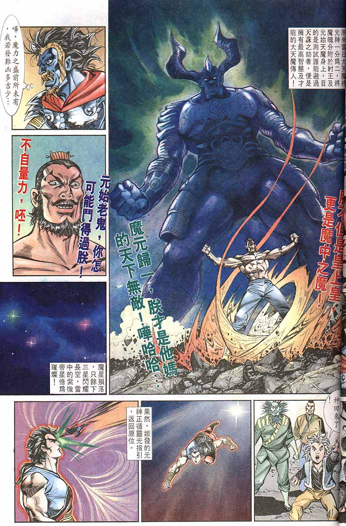 第 27 页