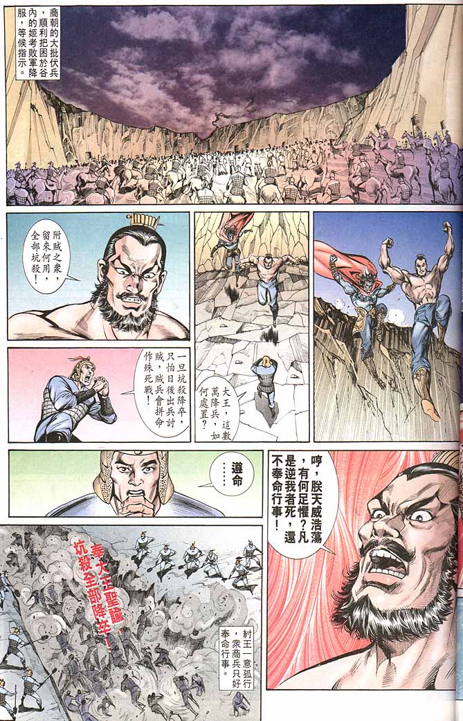 第 29 页