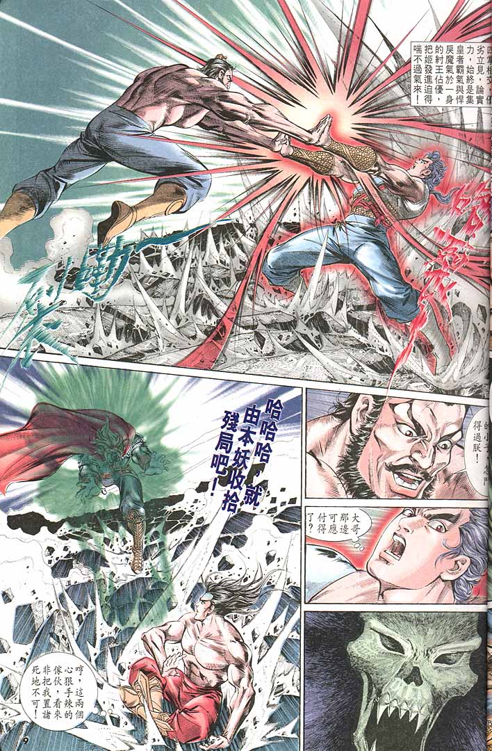 第 9 页