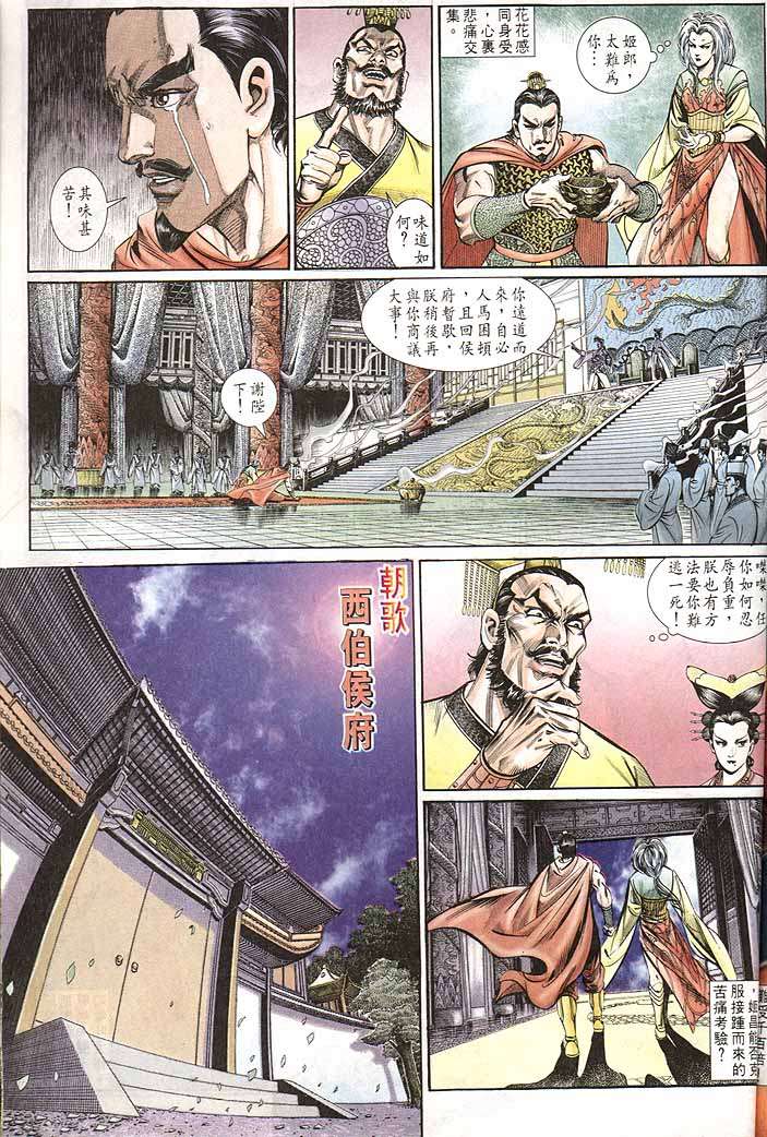 第 13 页