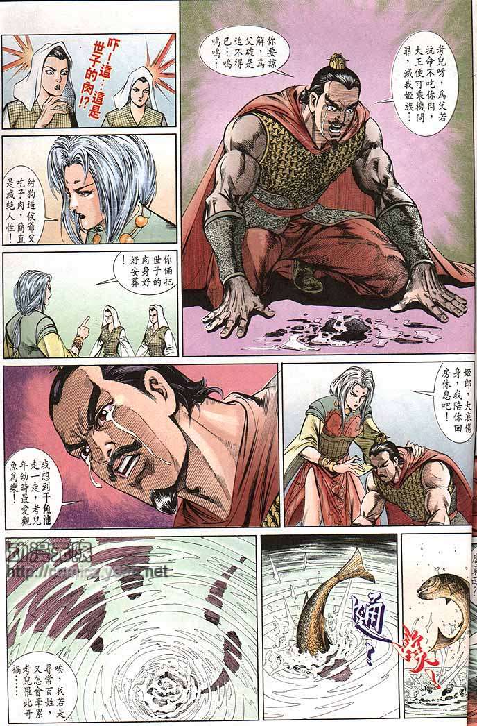第 15 页