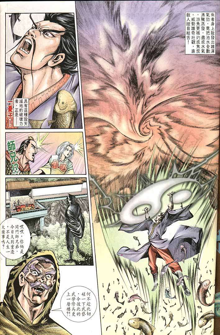 第 19 页