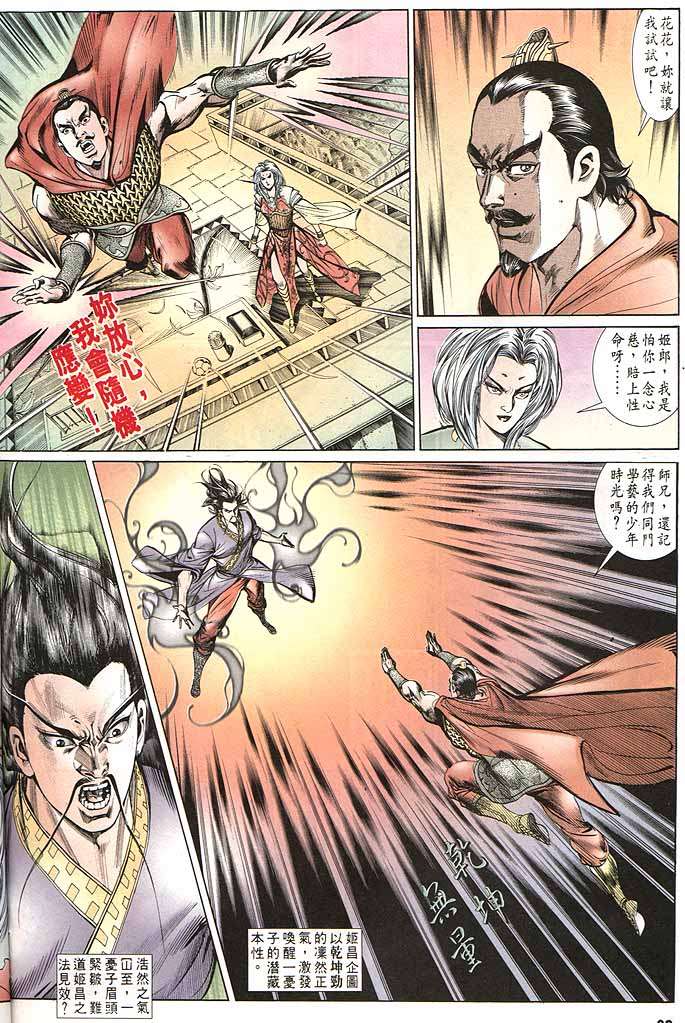 第 22 页